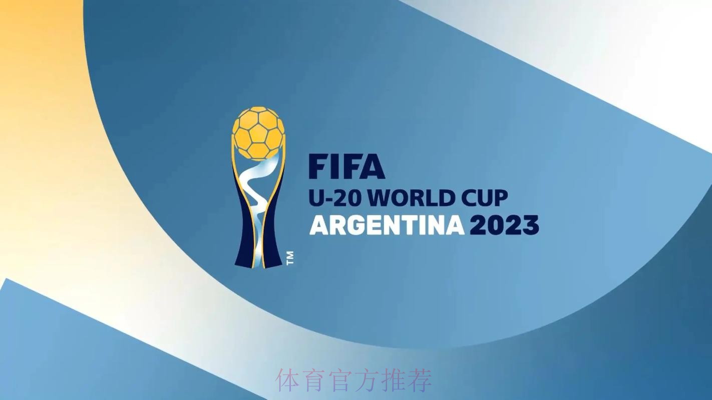 免费在线观看2023世界杯直播注册入口